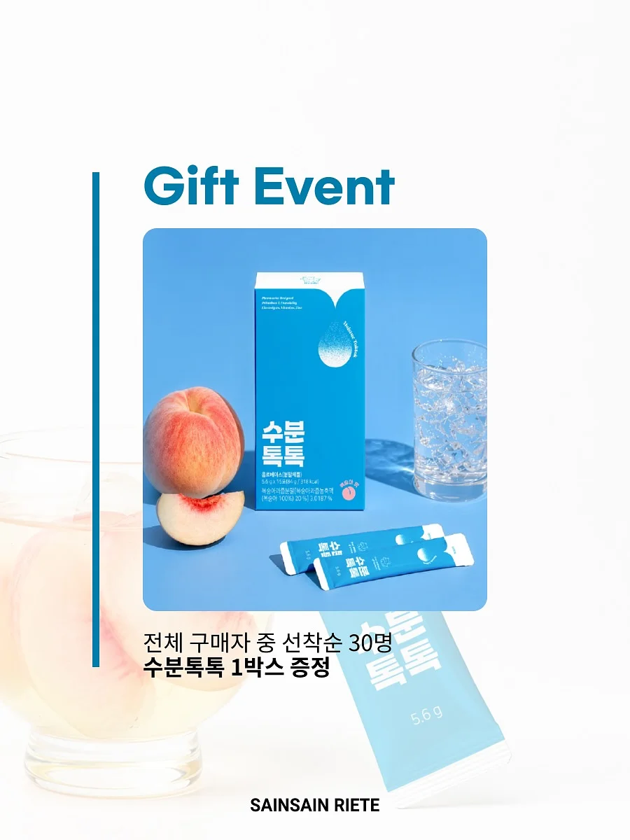 스파톤 천연 철분제 7