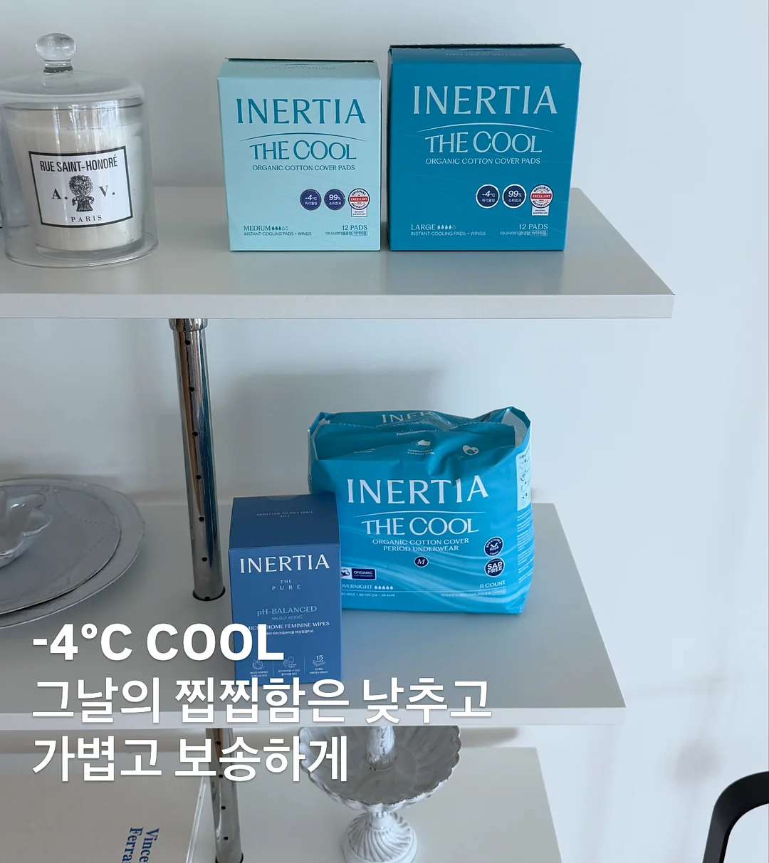 오니츠카뮬 1
