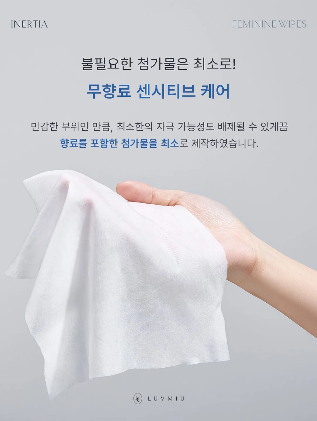 오니츠카뮬 14