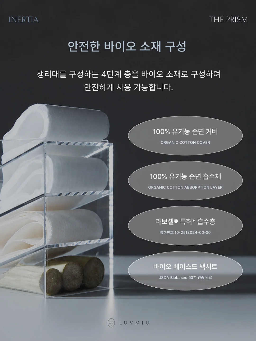 오니츠카뮬 17