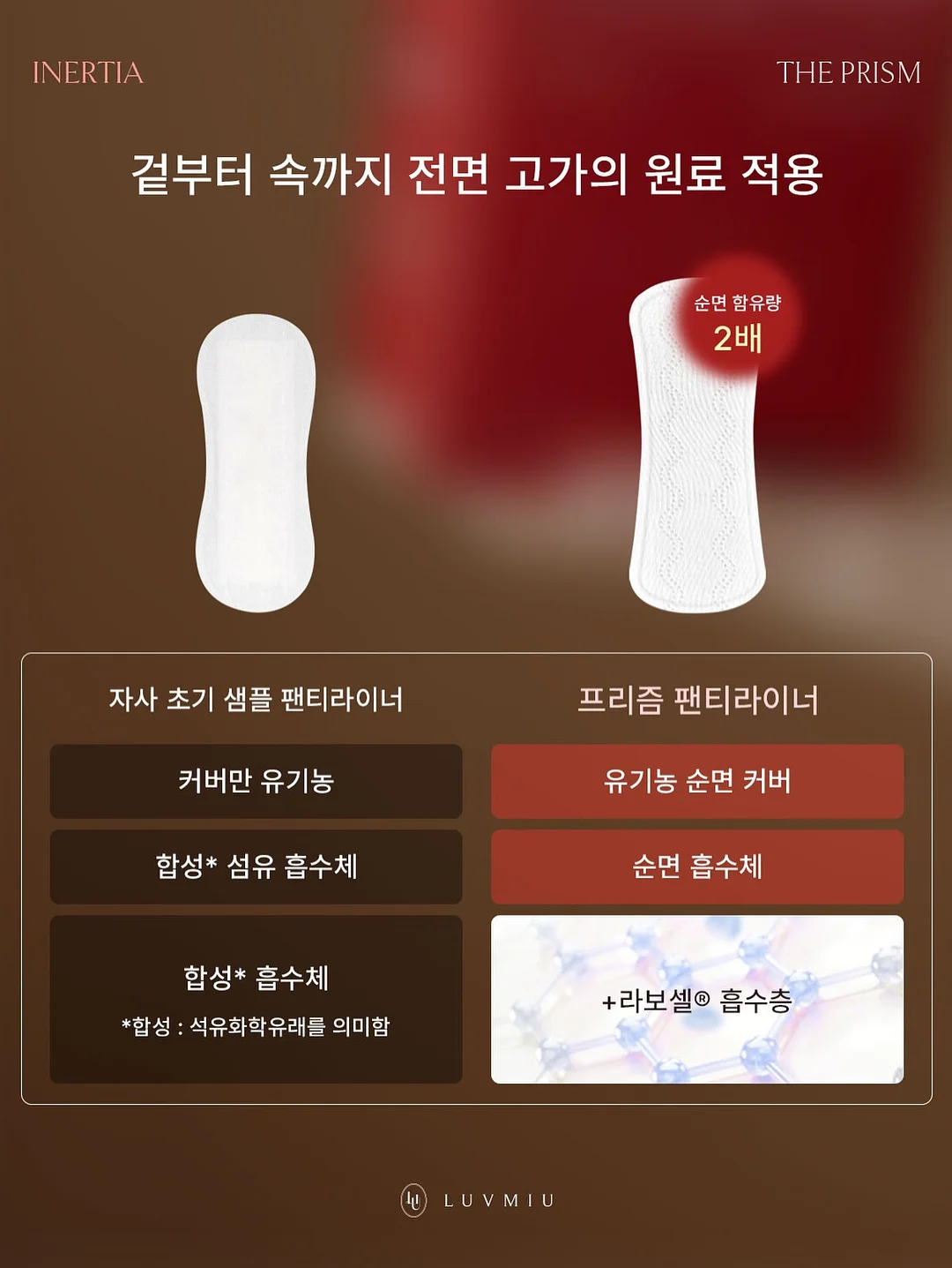 오니츠카뮬 18