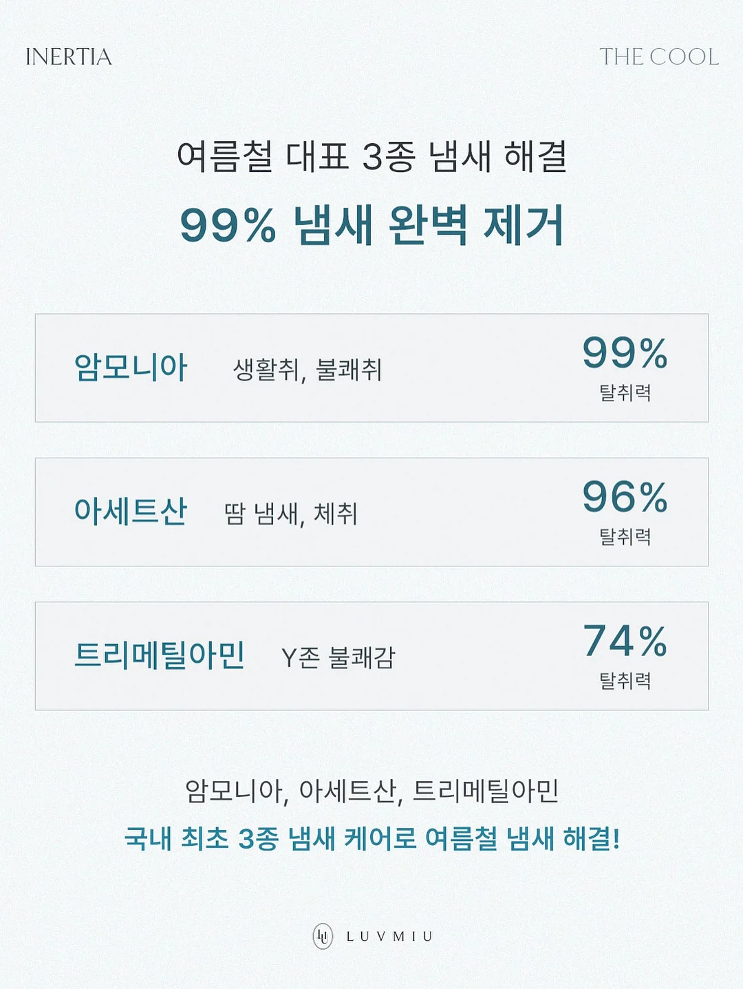 오니츠카뮬 4
