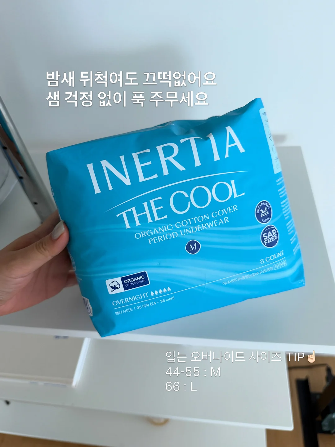 오니츠카뮬 8
