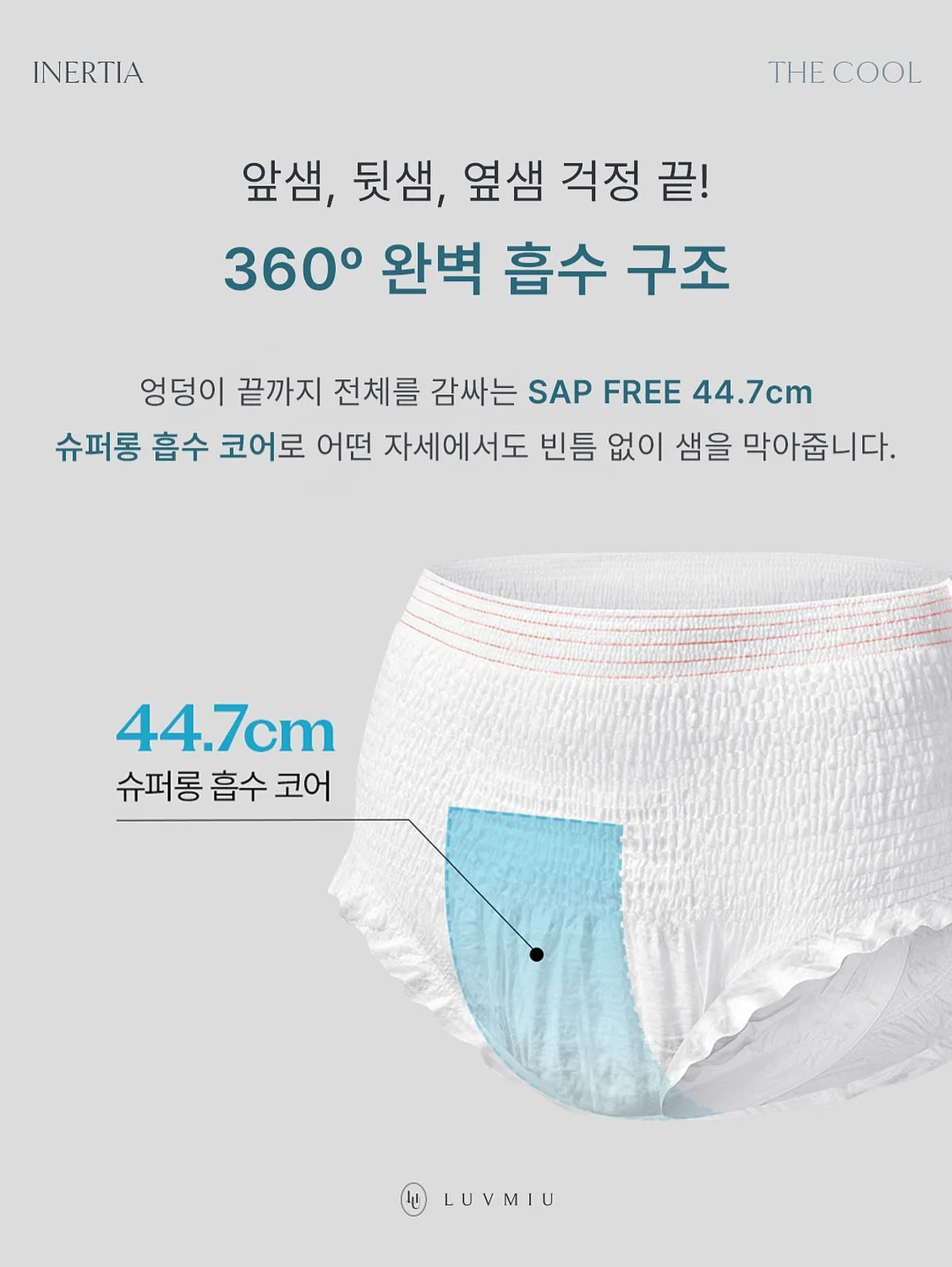 오니츠카뮬 9
