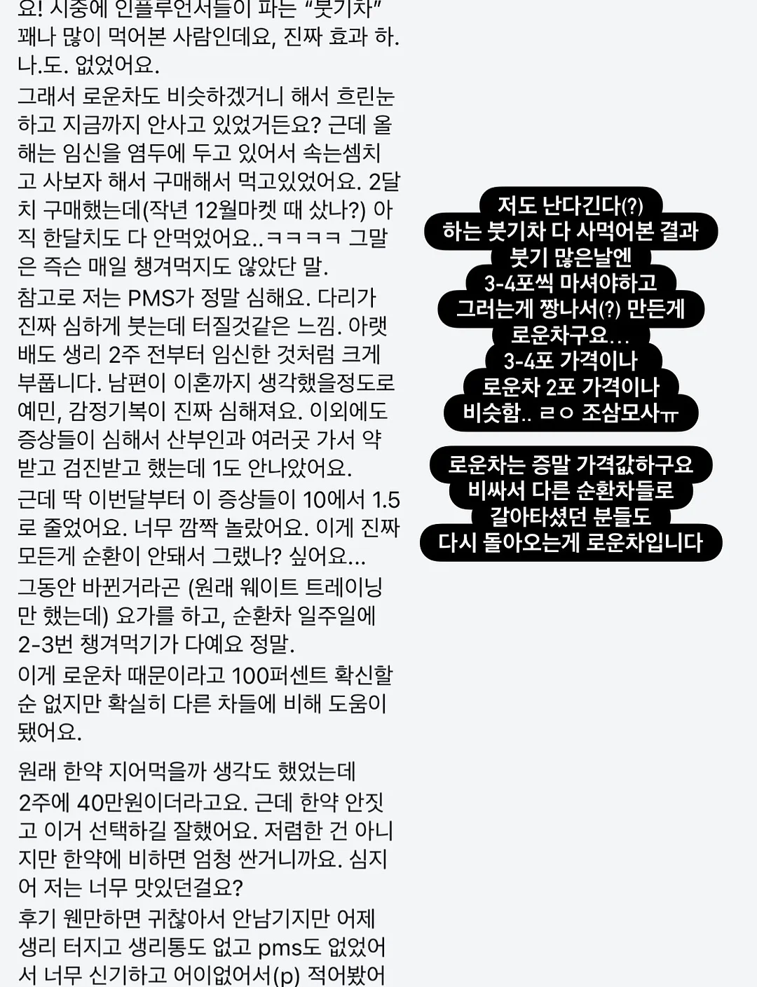 데일리백 11