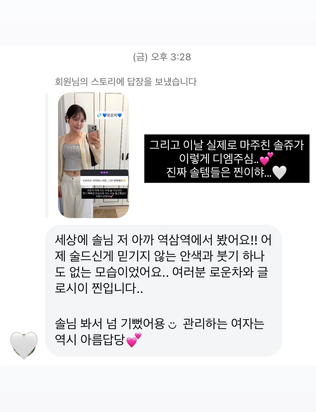 데일리백 6