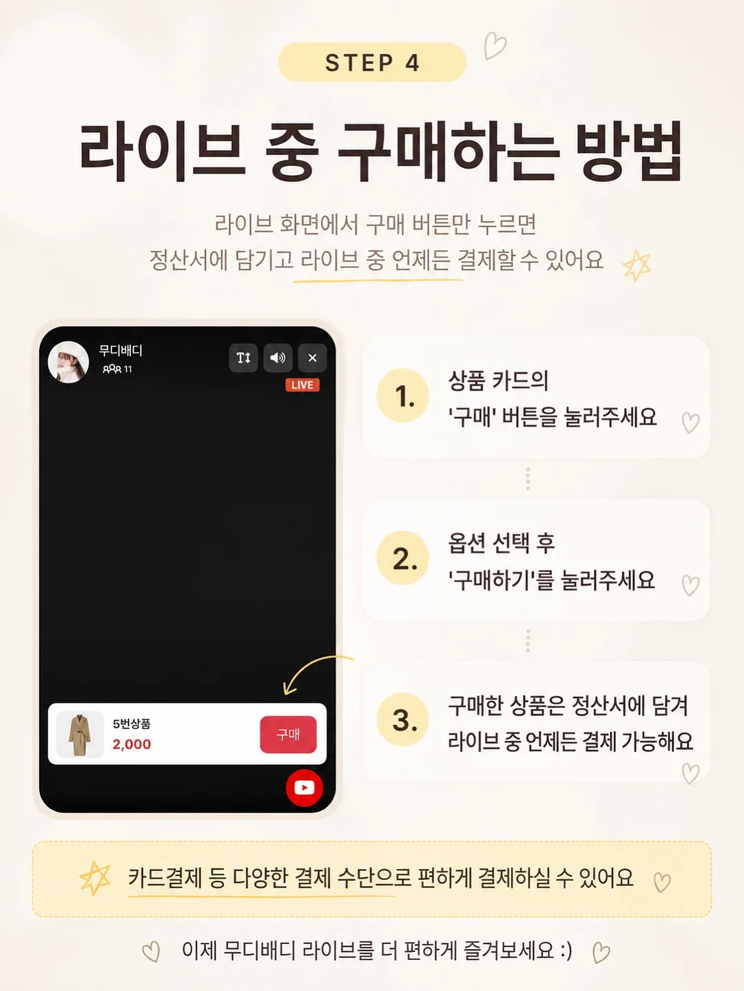 빠삐용 조거팬츠 11