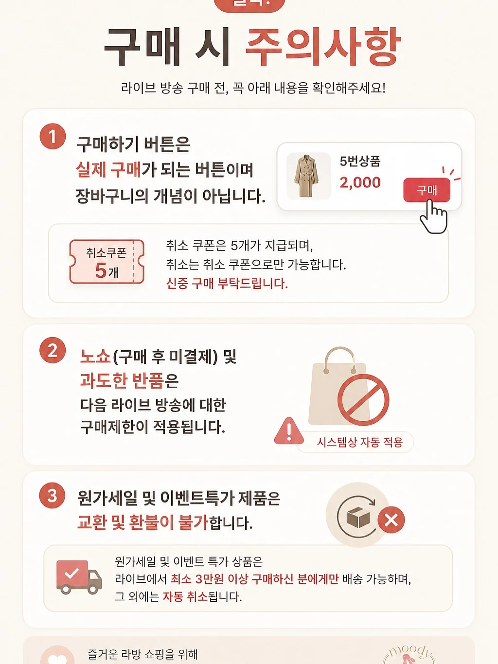 빠삐용 조거팬츠 12