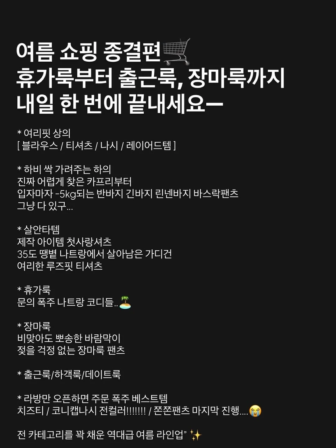 빠삐용 조거팬츠 3