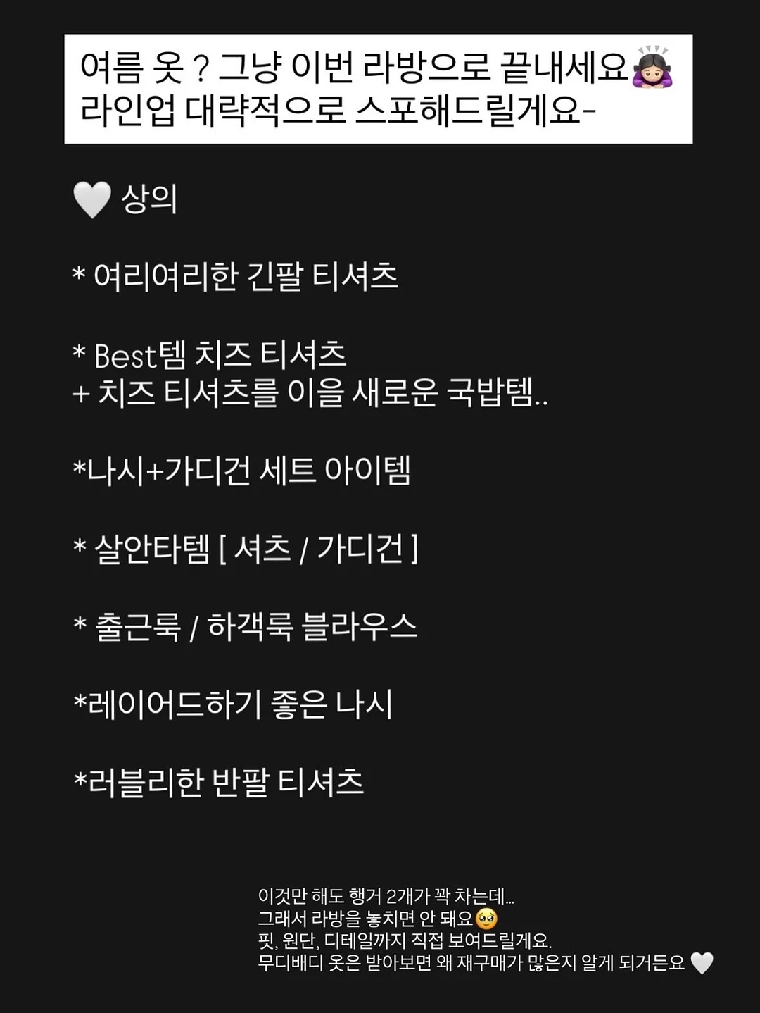 빠삐용 조거팬츠 4