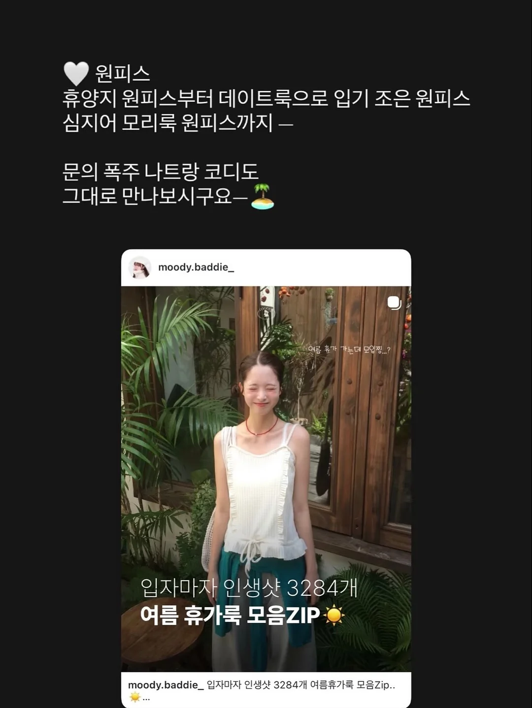빠삐용 조거팬츠 6