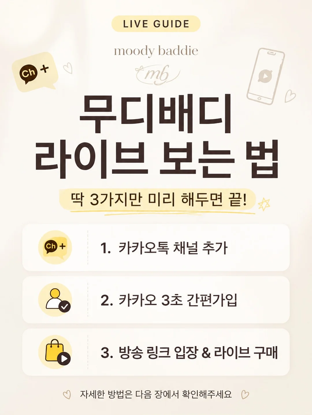 빠삐용 조거팬츠 7