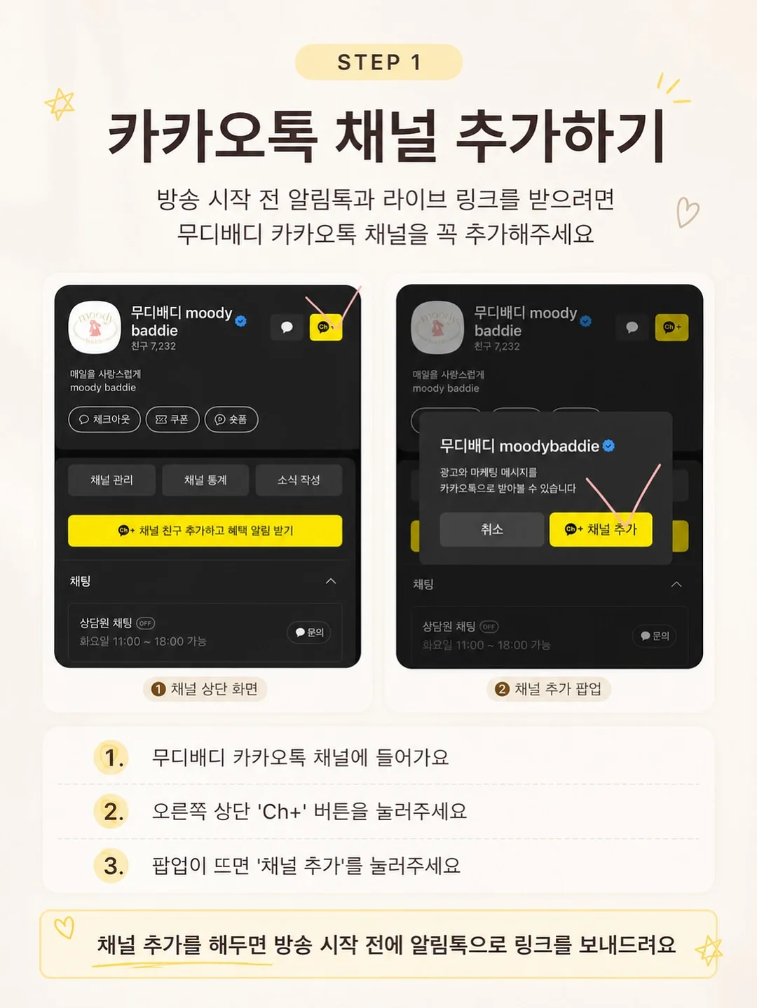 빠삐용 조거팬츠 8