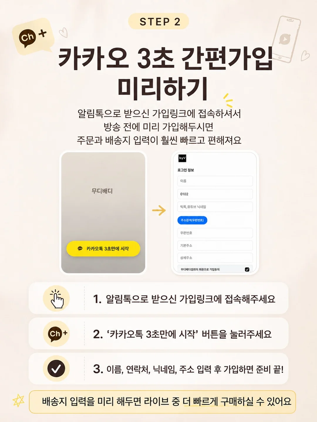 빠삐용 조거팬츠 9
