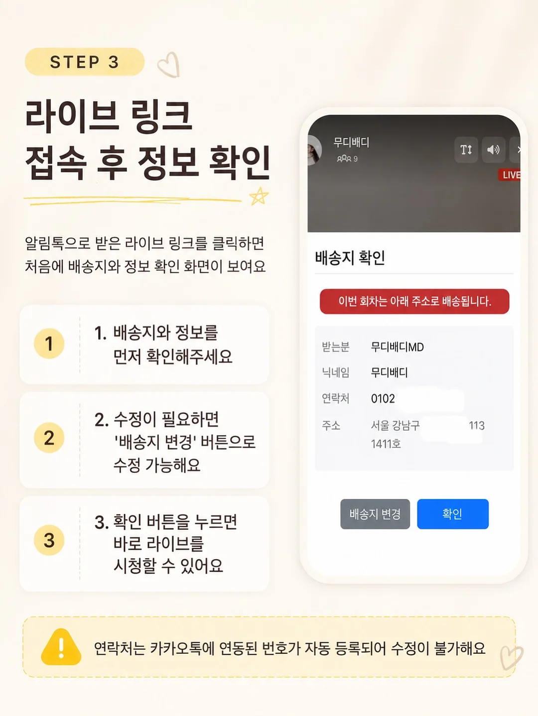 빠삐용 조거팬츠 10