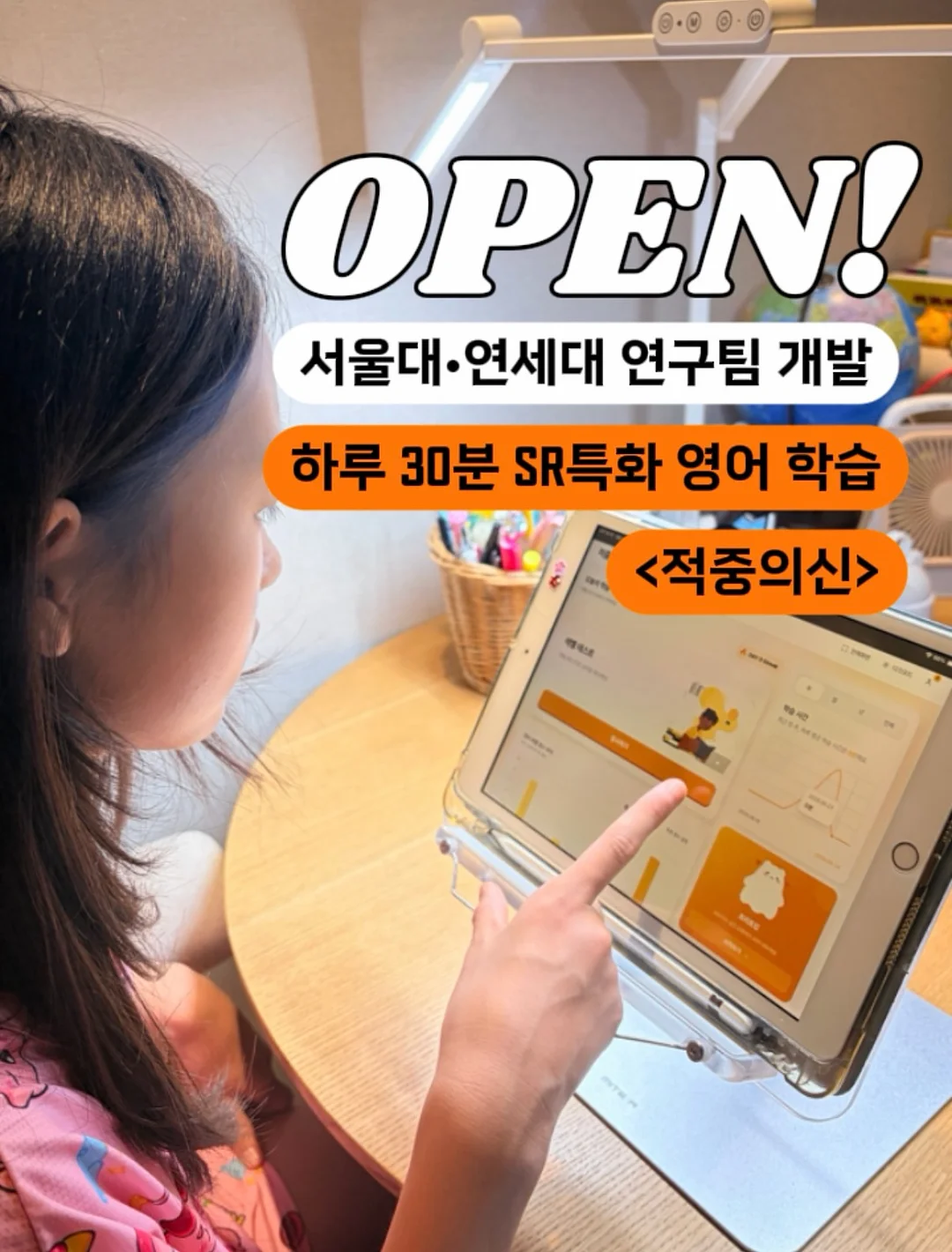 베네시안 브러쉬 화이트 1