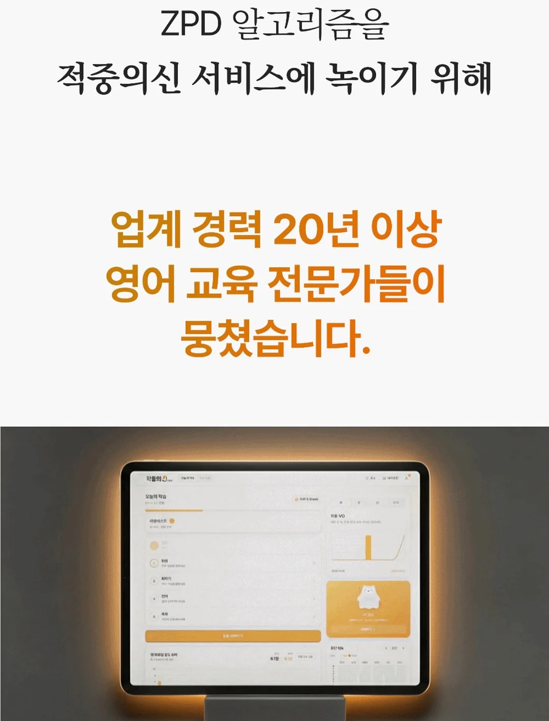 베네시안 브러쉬 화이트 14
