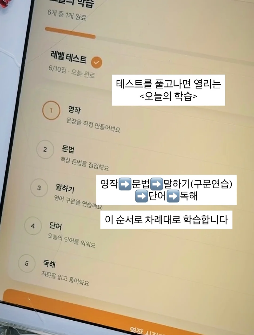 베네시안 브러쉬 화이트 3