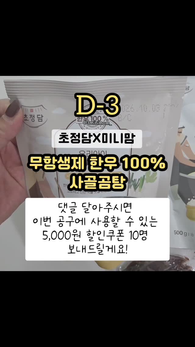 마크툽 무료공연