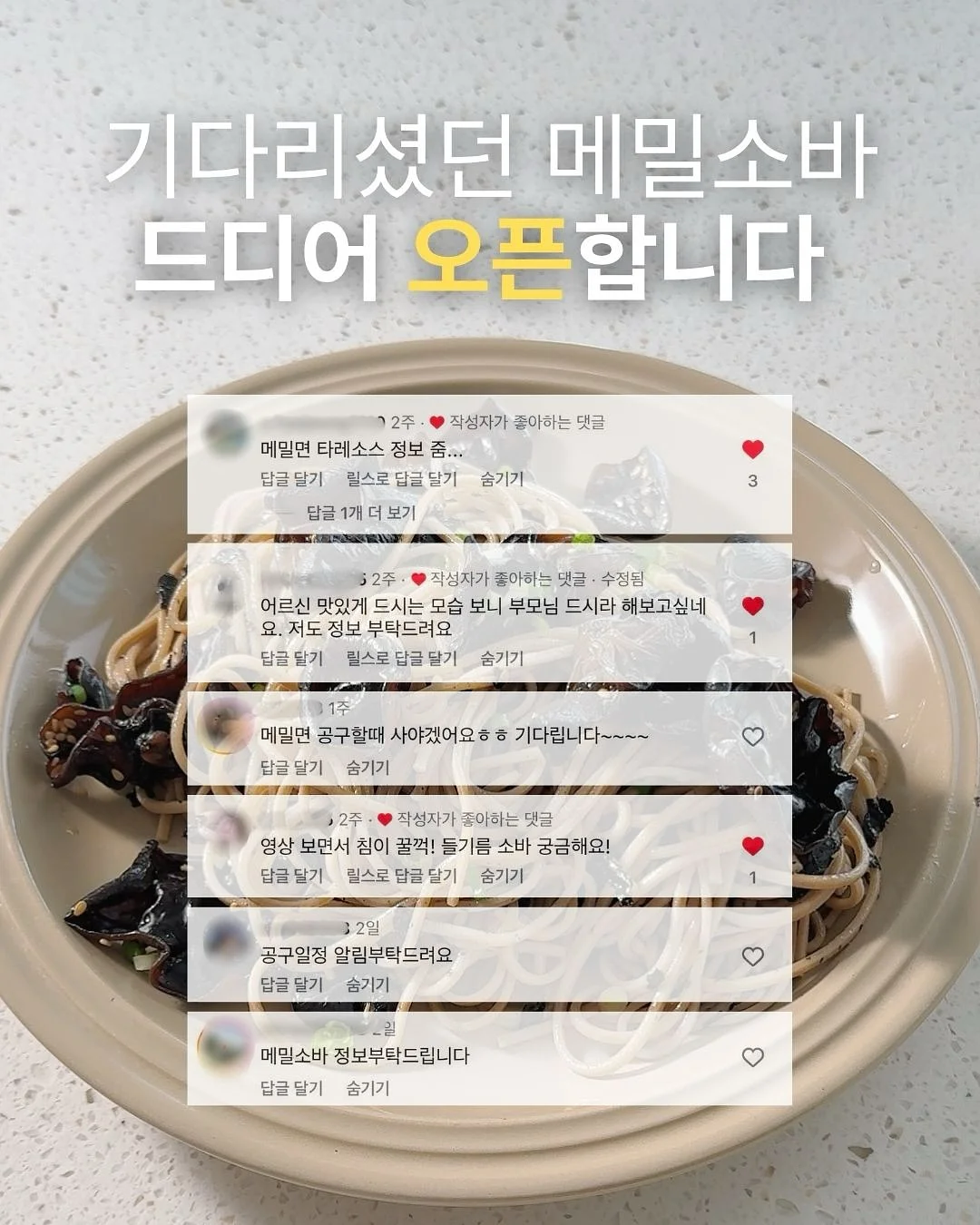 토니 티셔츠 세트 11