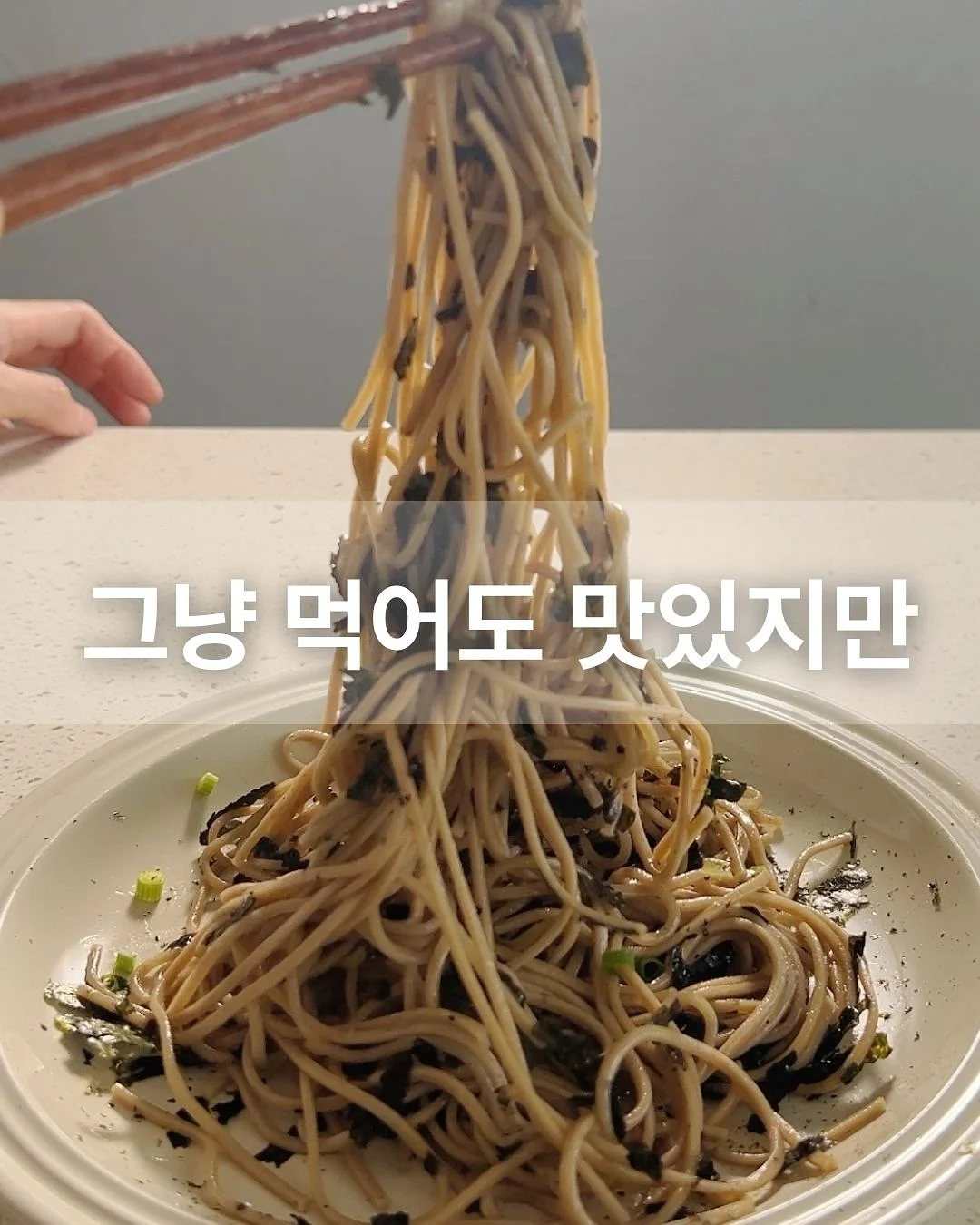 토니 티셔츠 세트 2