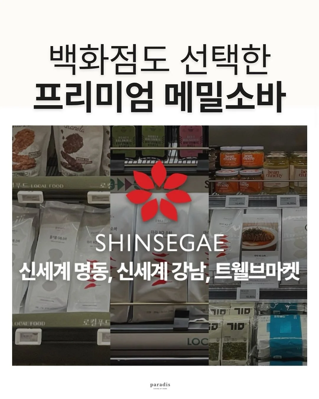 토니 티셔츠 세트 7