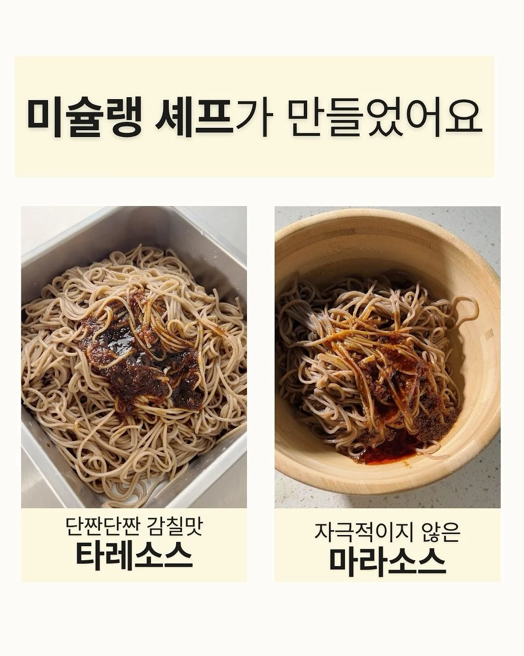 토니 티셔츠 세트 8
