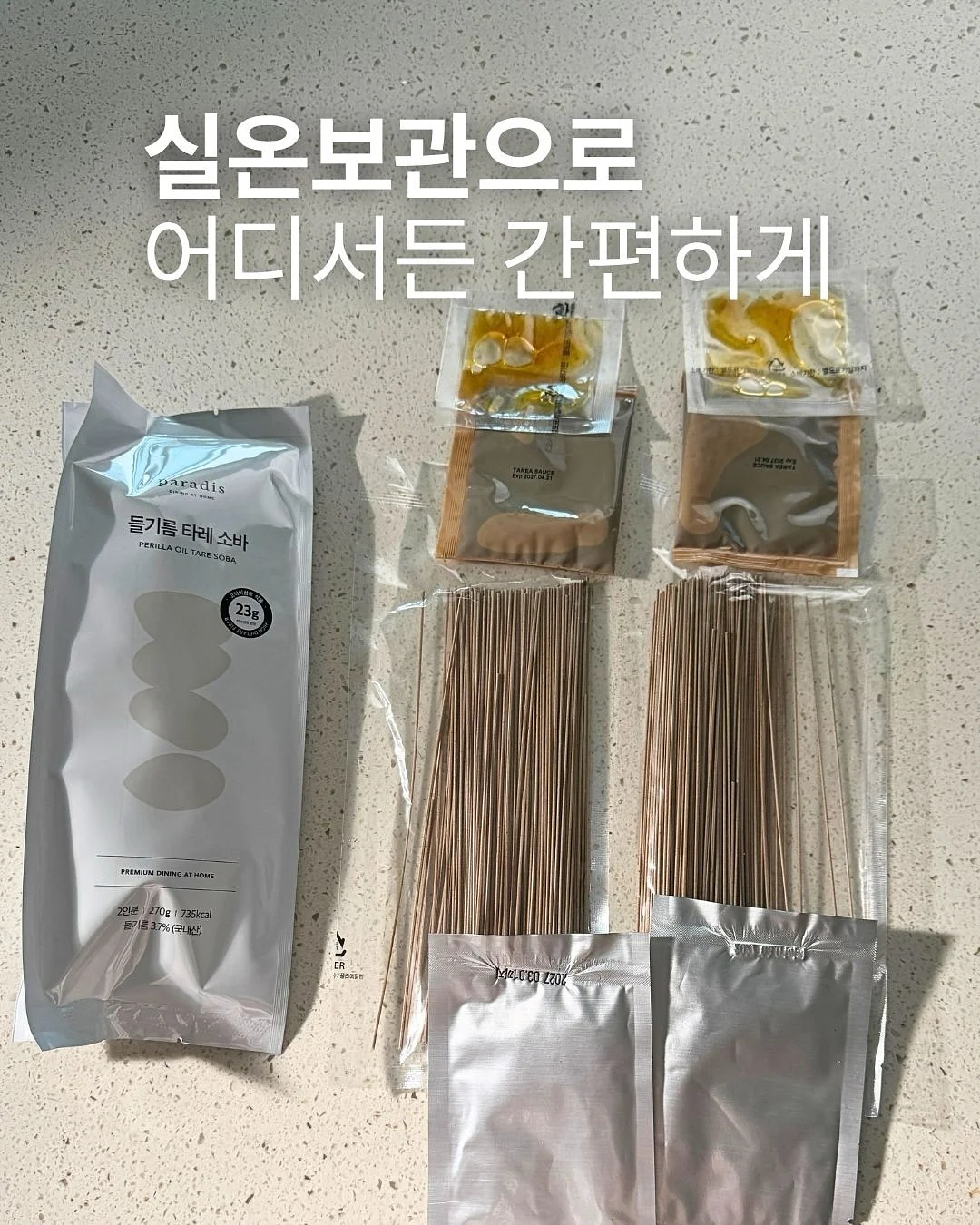 토니 티셔츠 세트 10