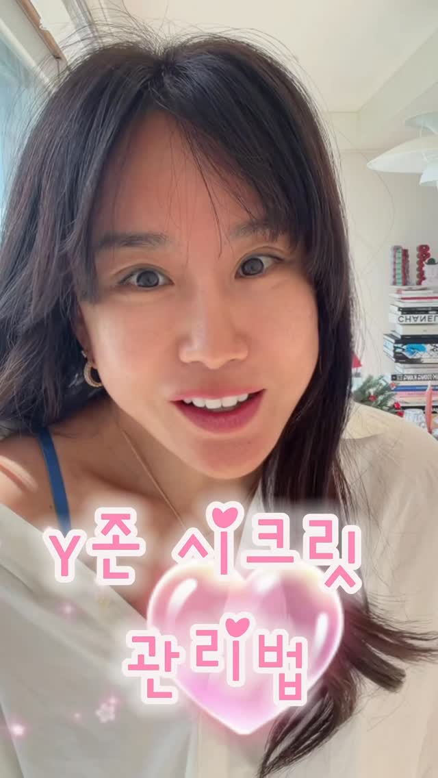 게스 쉬어 자켓