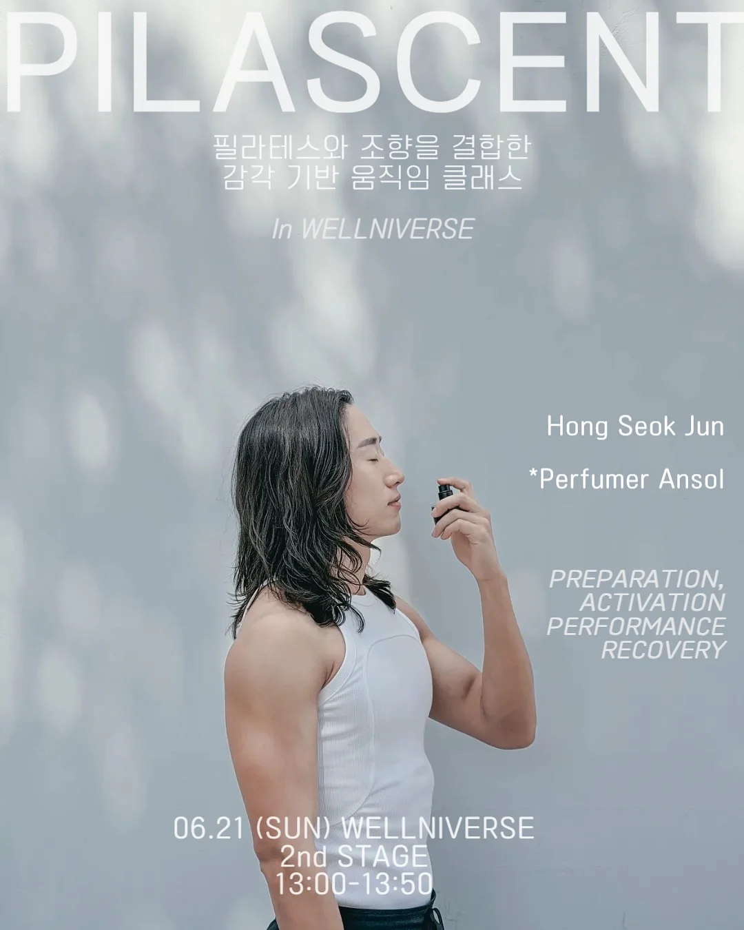 눈썹문신 1