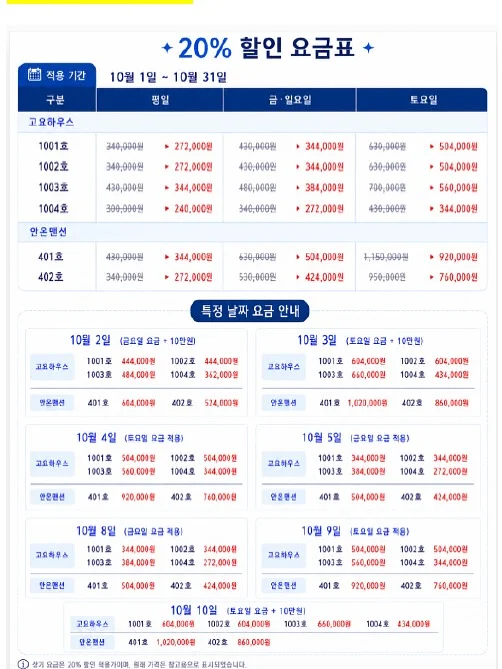 모슈 팝업 스트로우 텀블러 600ml 5
