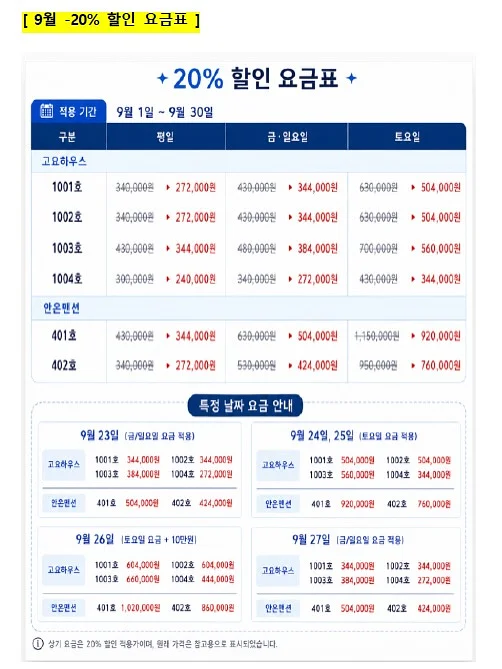모슈 팝업 스트로우 텀블러 600ml 6