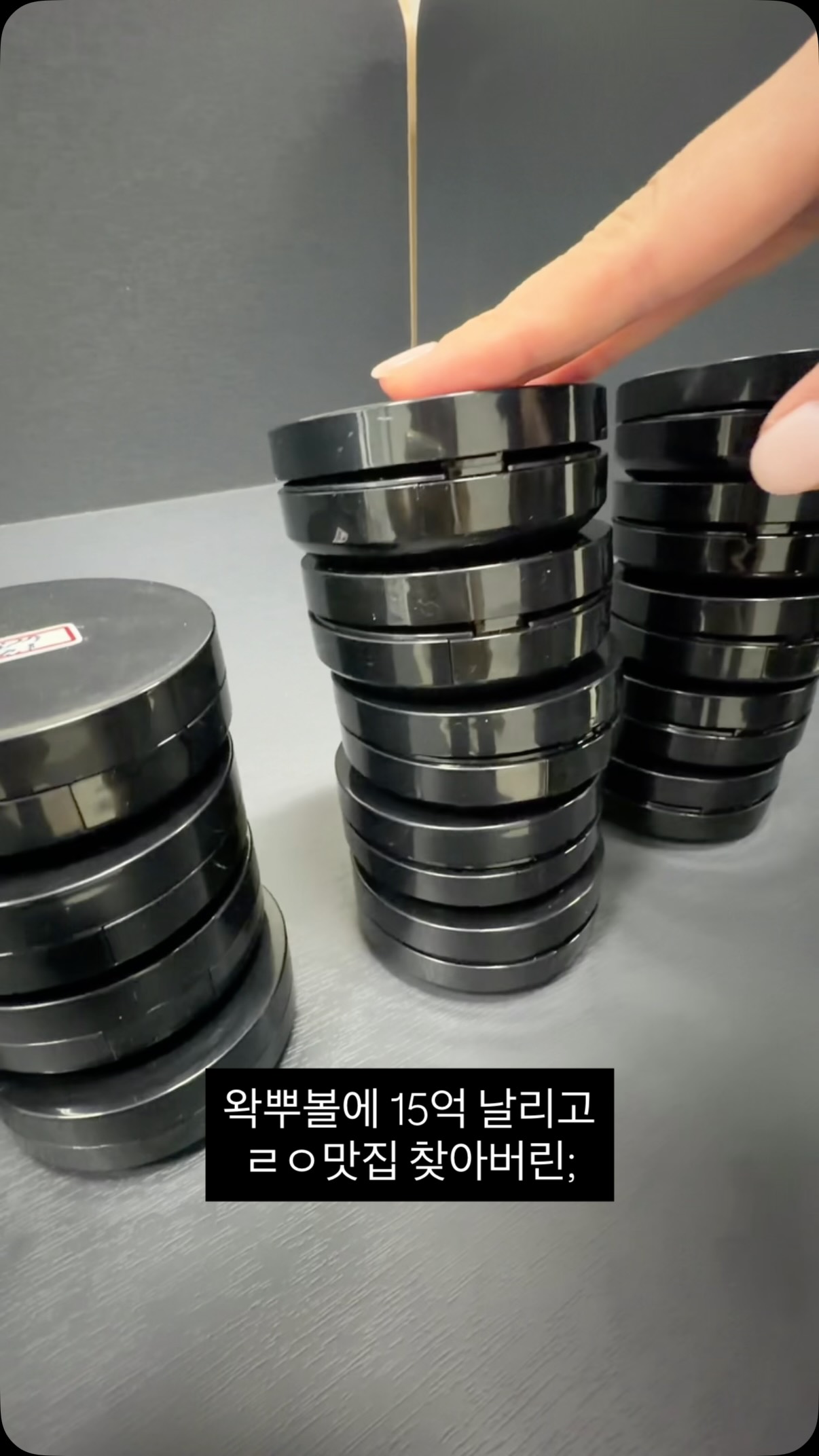 청주 해피브로우데이 속눈썹펌