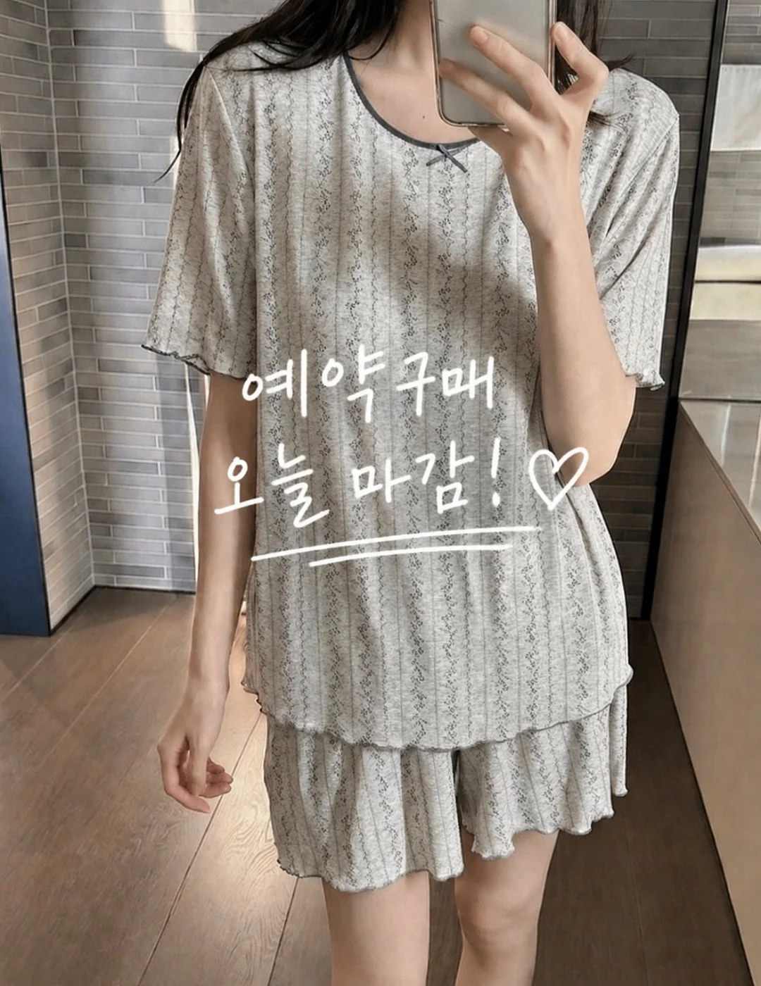 Error Standard Knit Sleeveless