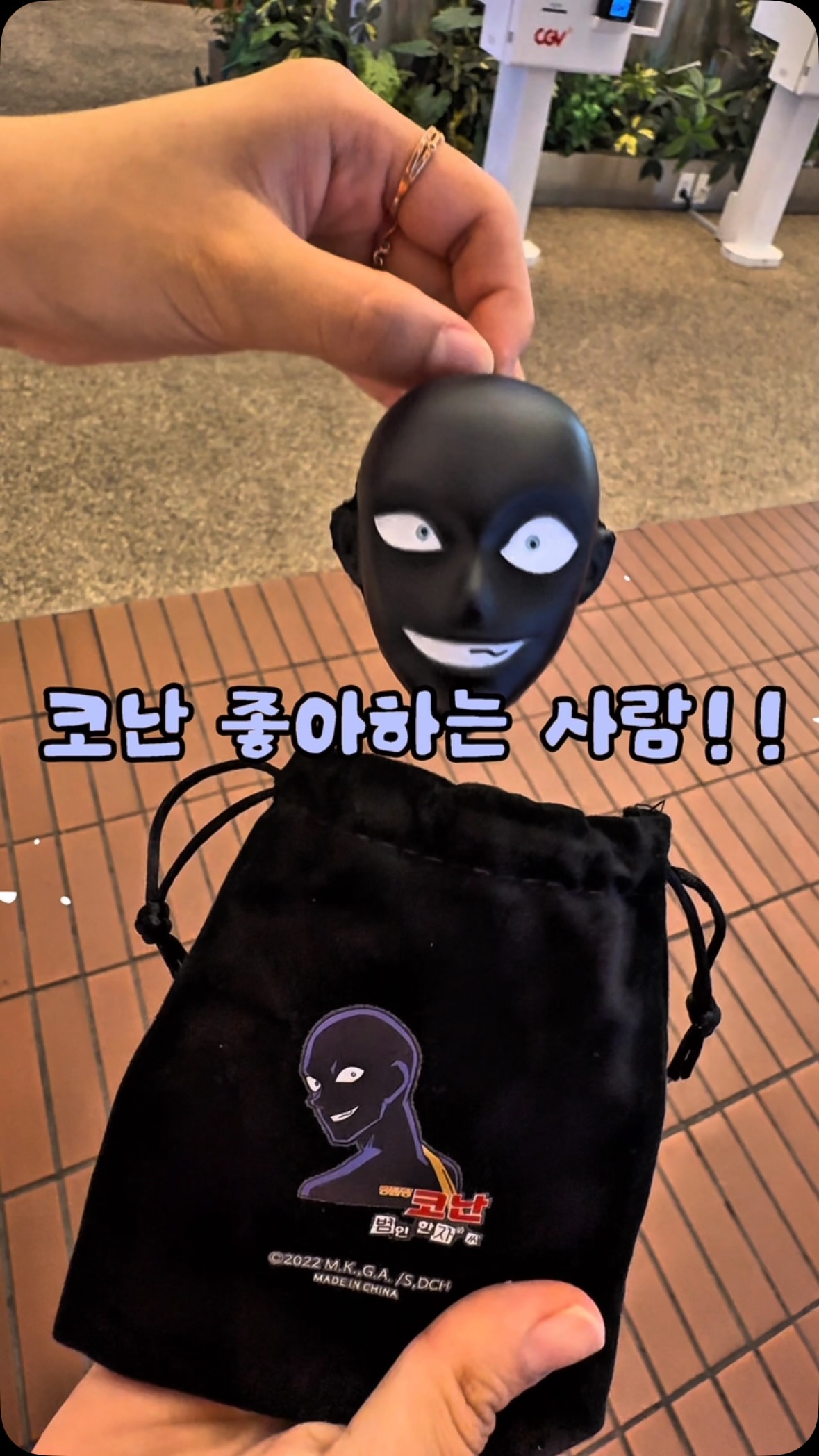 쫀득 스무디 비법