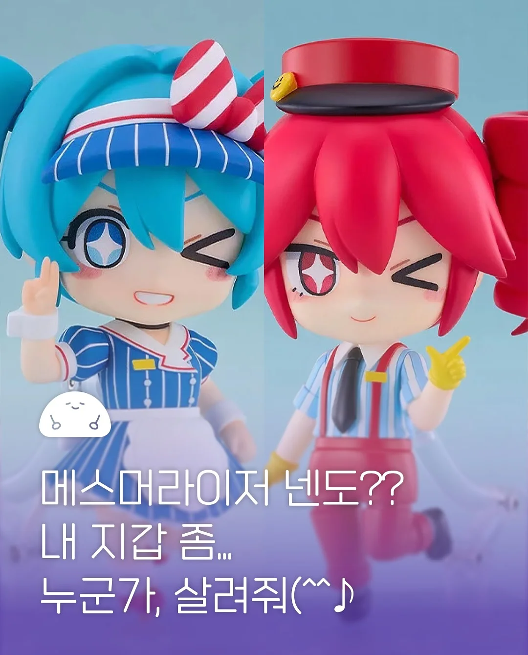 뼈 뺀 갈비탕 1