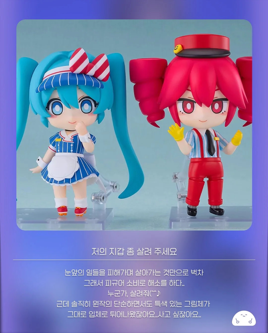 뼈 뺀 갈비탕 2
