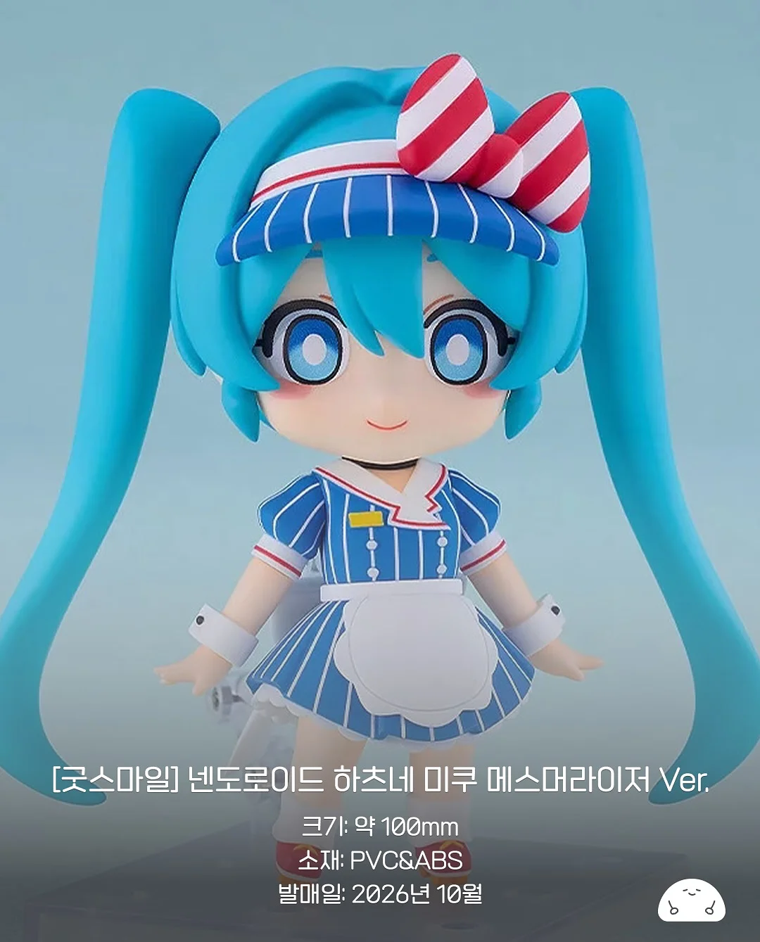 뼈 뺀 갈비탕 3