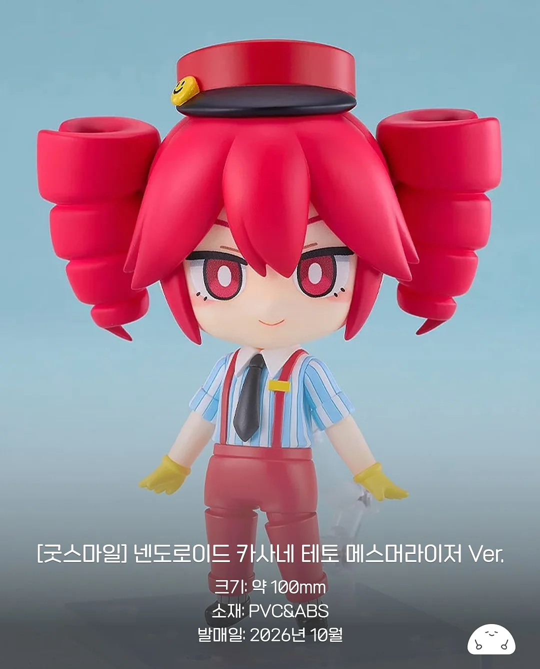 뼈 뺀 갈비탕 4