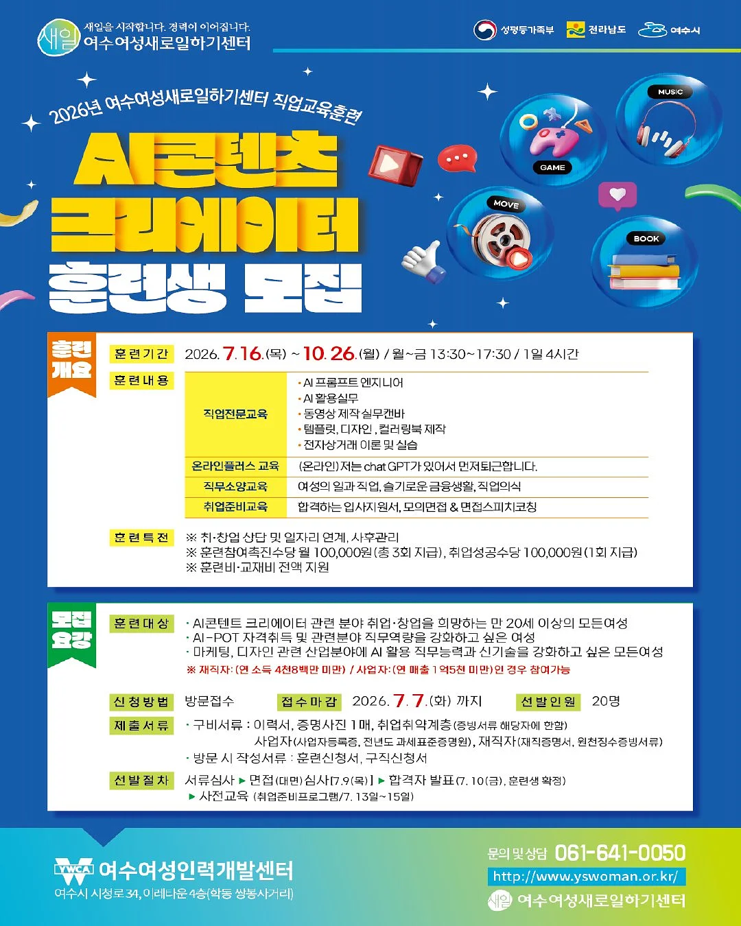 빌리브MTM 가디건