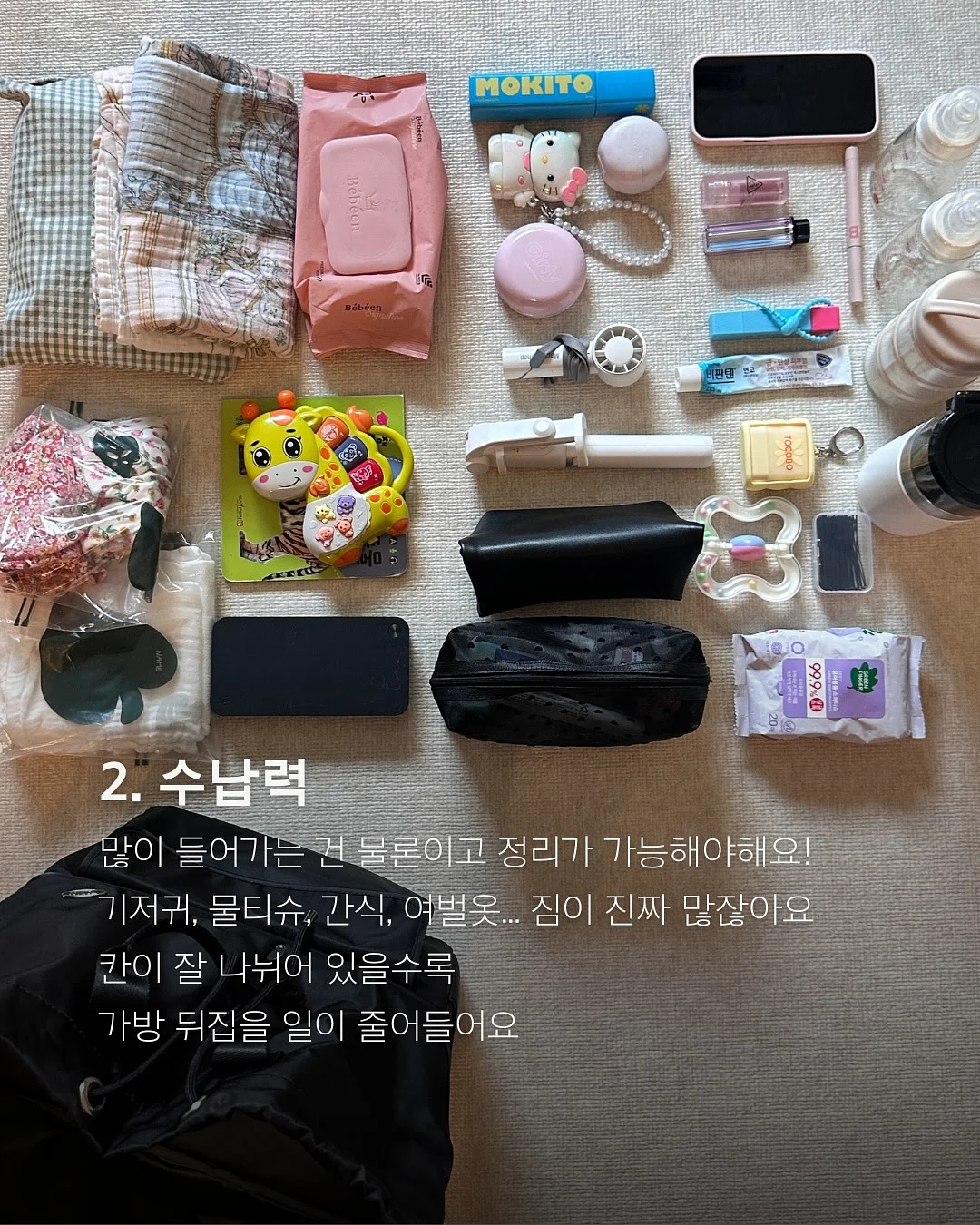 모공청소 루틴 3