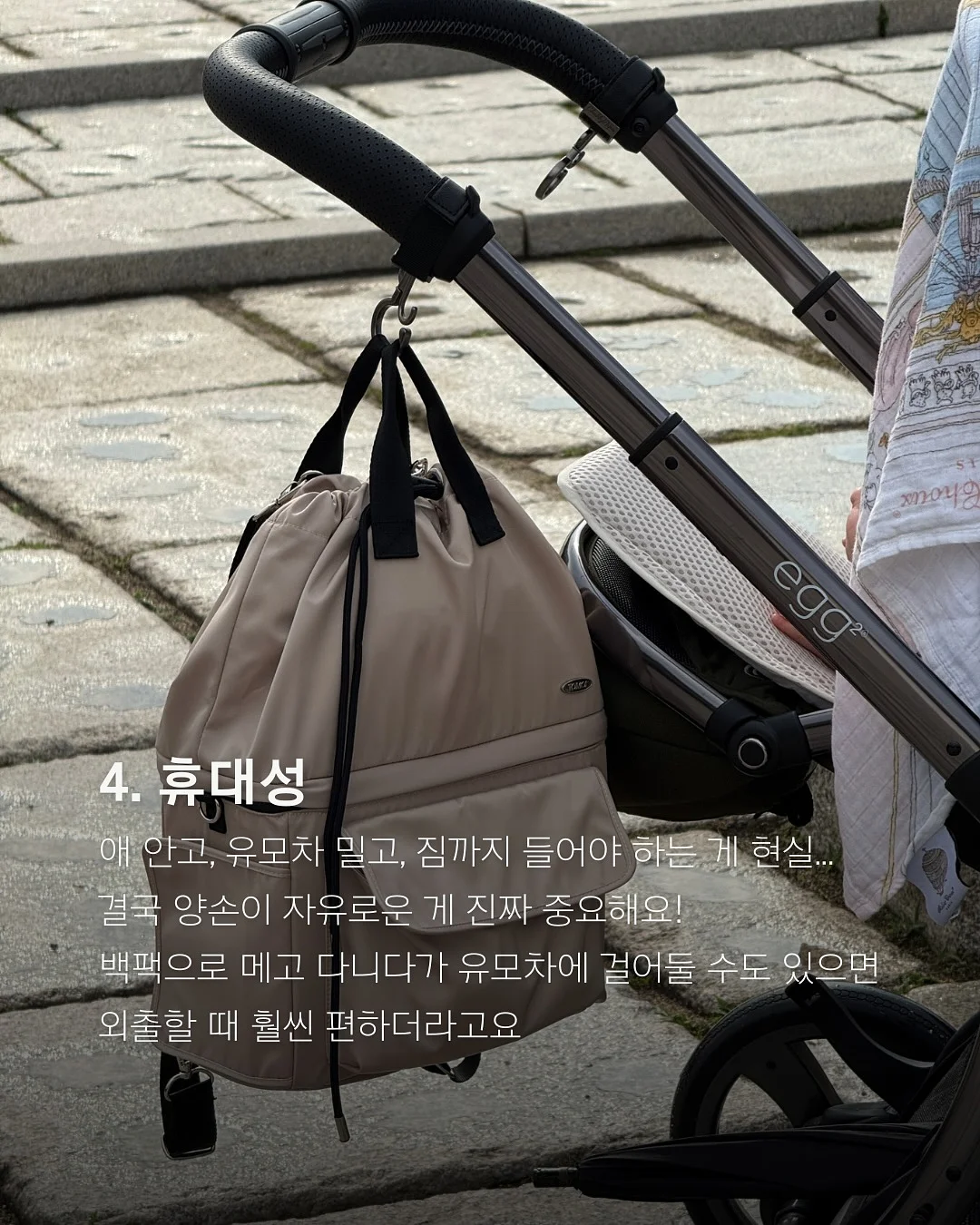 모공청소 루틴 5