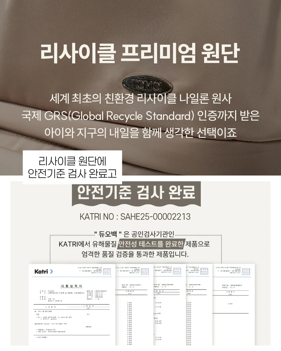 모공청소 루틴 8