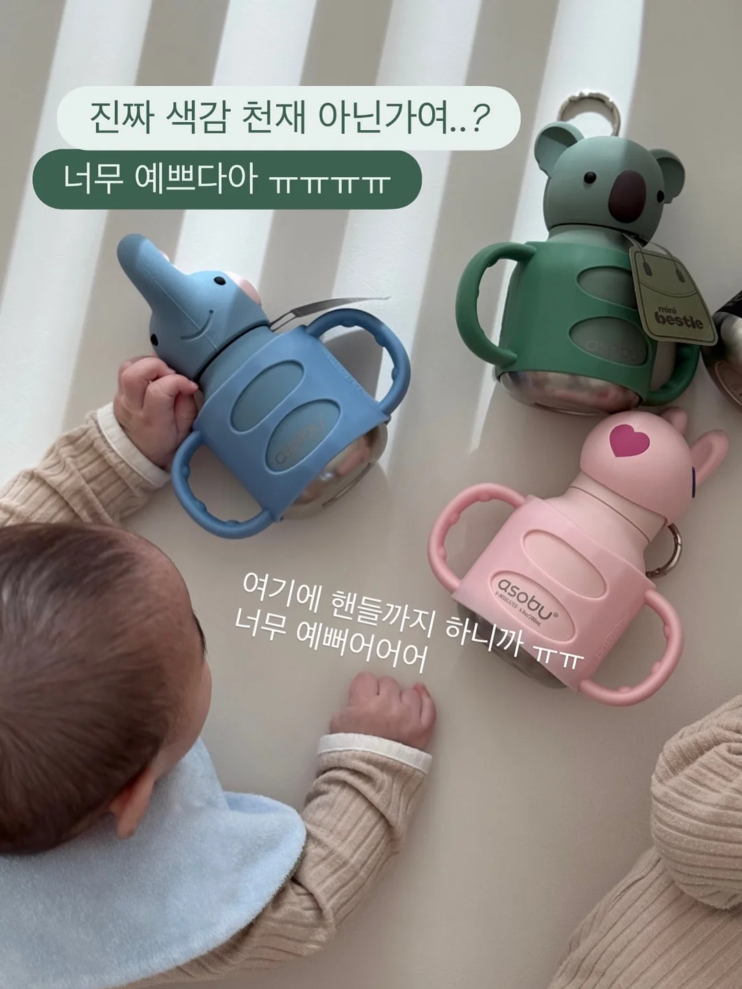 해인감비환 1
