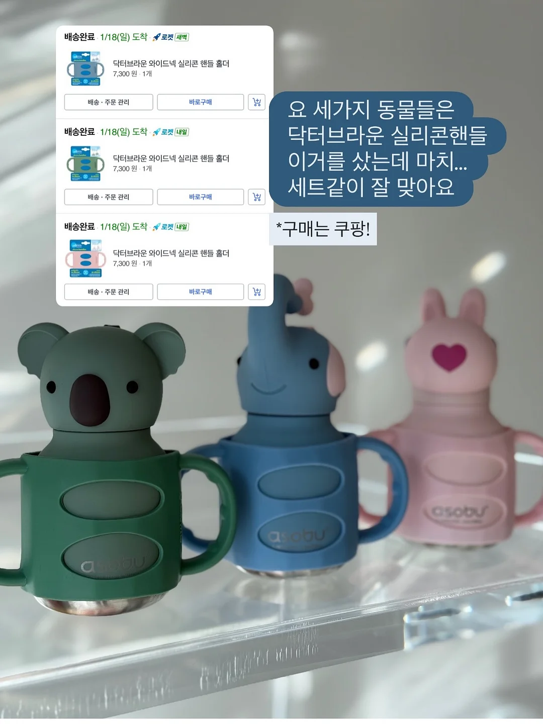해인감비환 2
