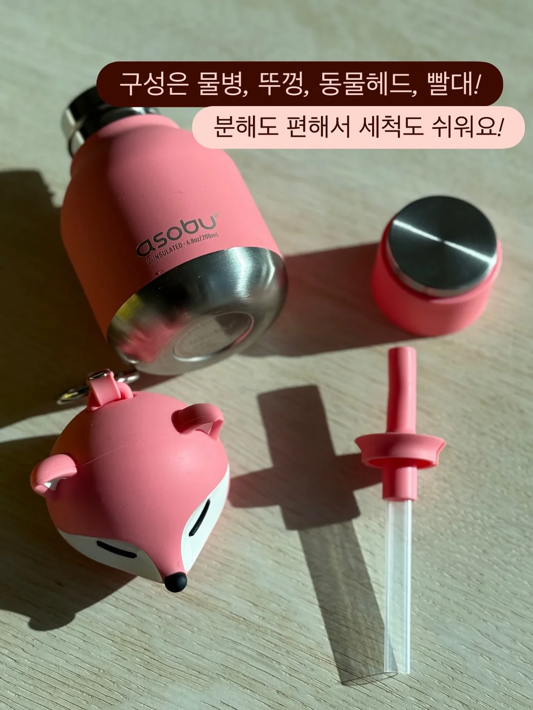 해인감비환 7