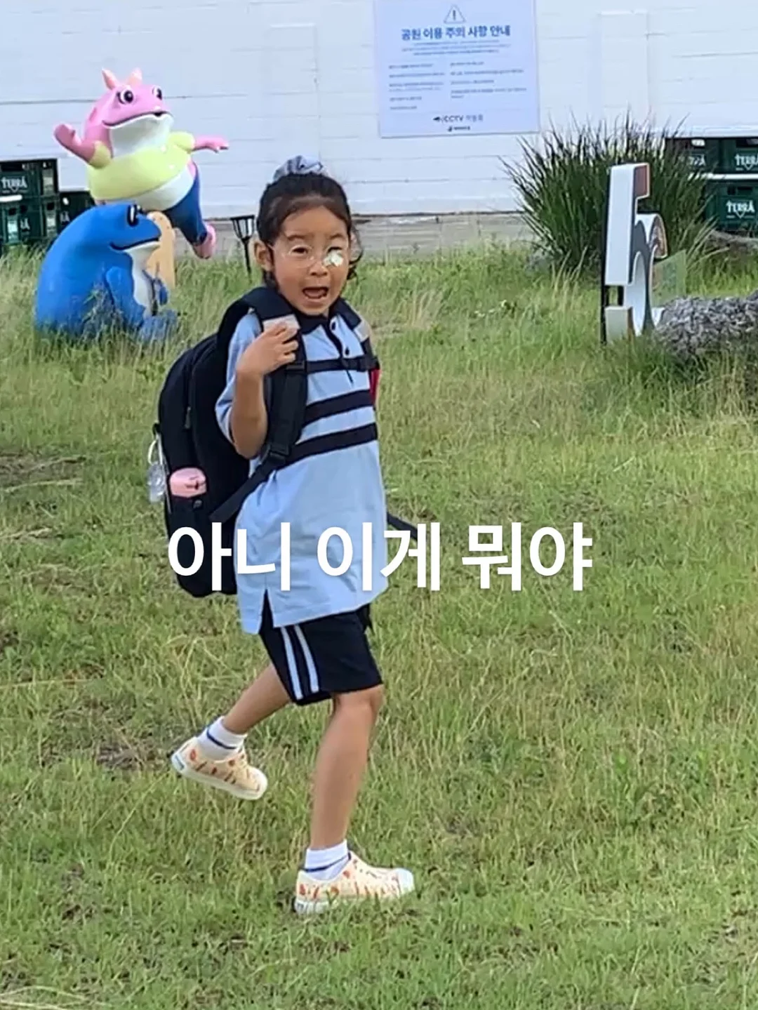 올록담 1