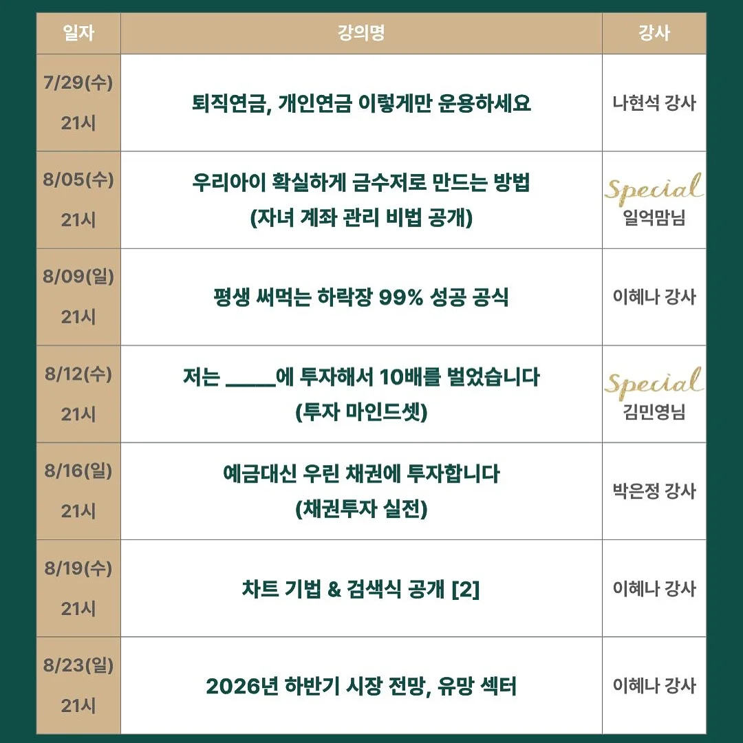목포 칼튼힐호텔 3