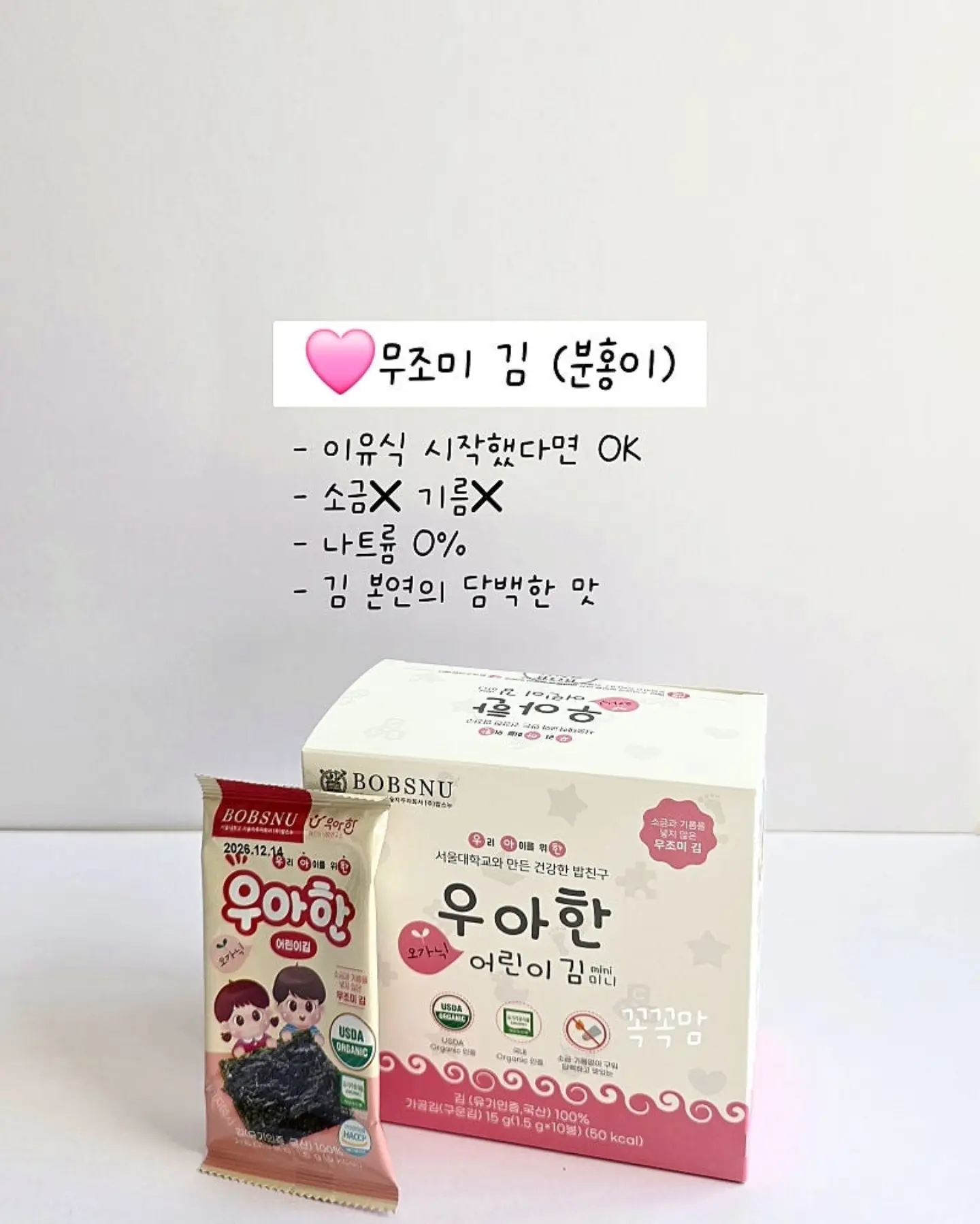 프린팅 티 셔츠, 핀턱 데님 반바지 3