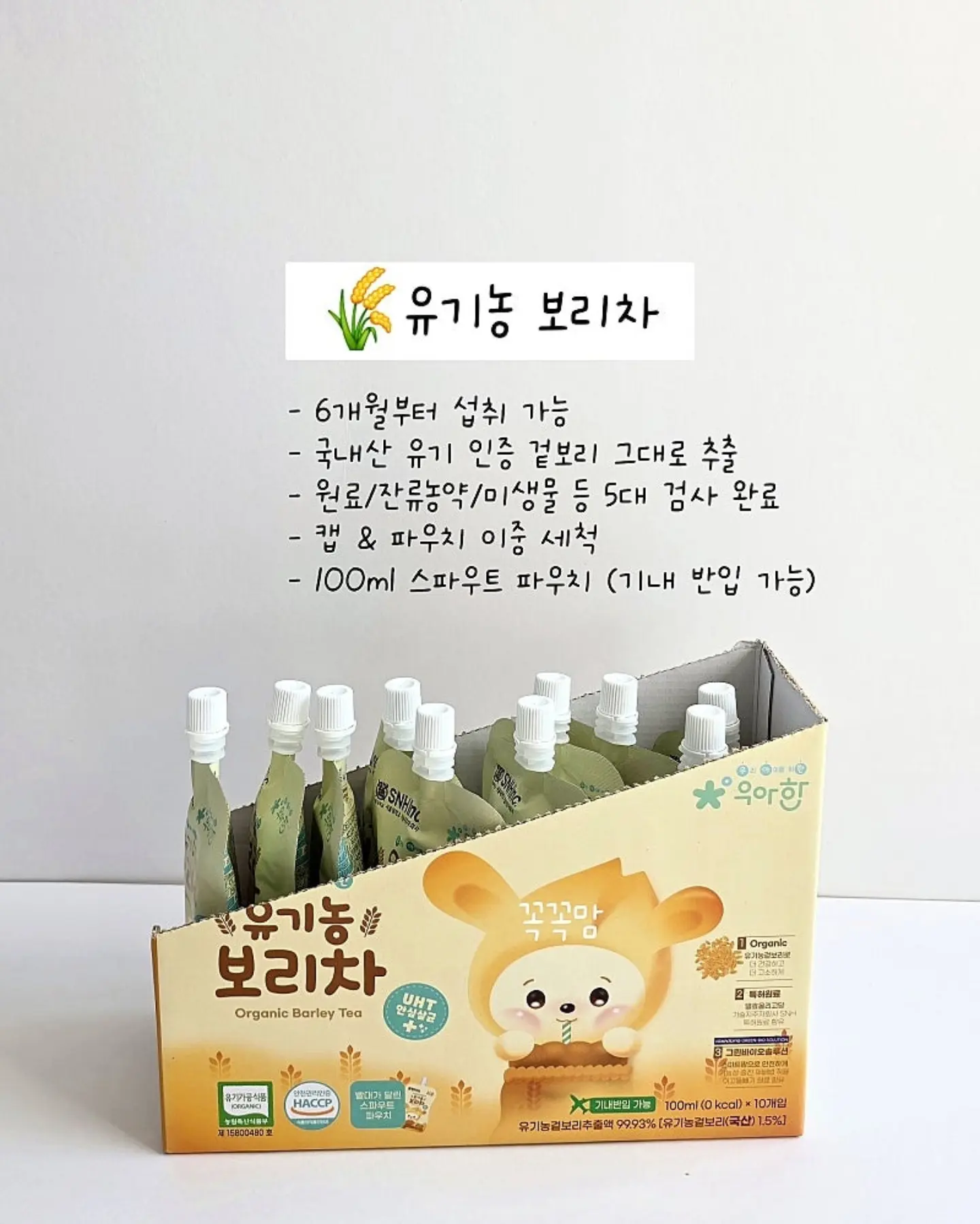 프린팅 티 셔츠, 핀턱 데님 반바지 7